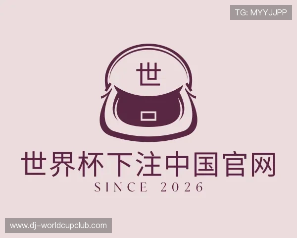 关于世界杯下注中国官网